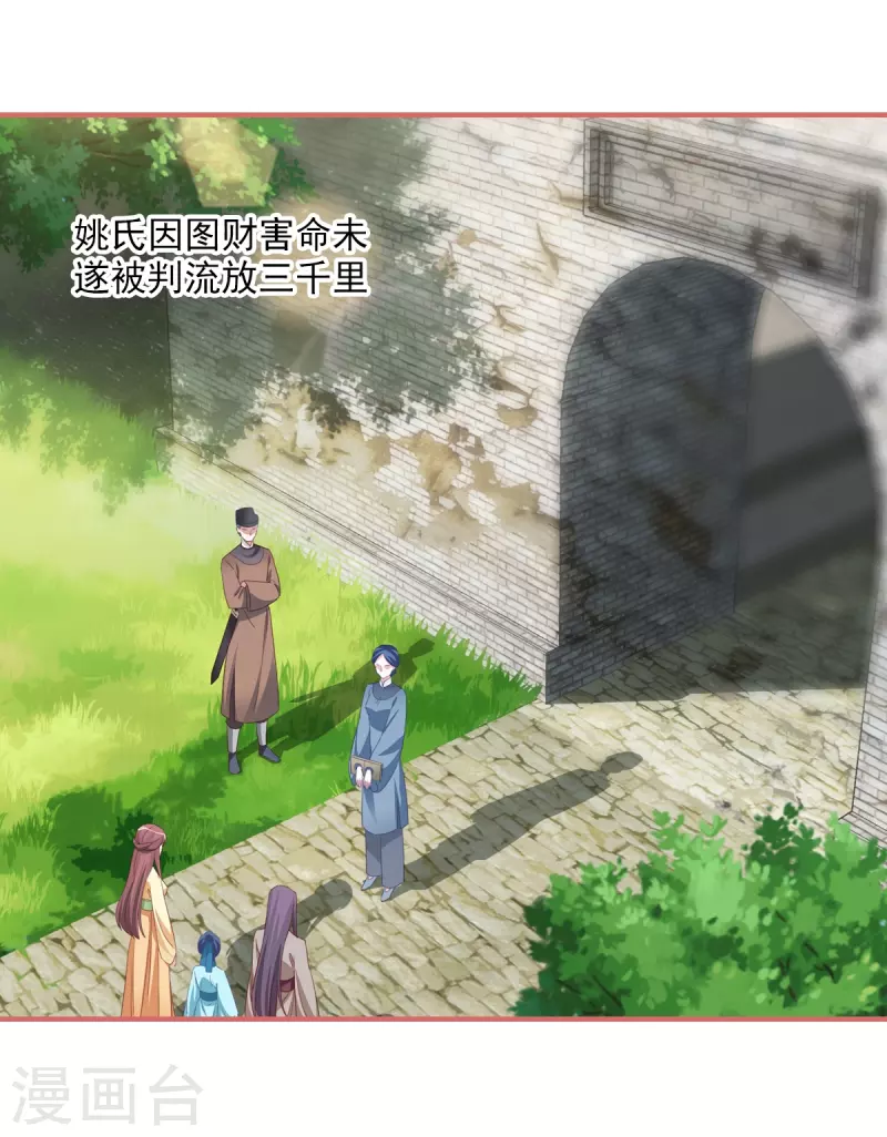 第121话 第15页