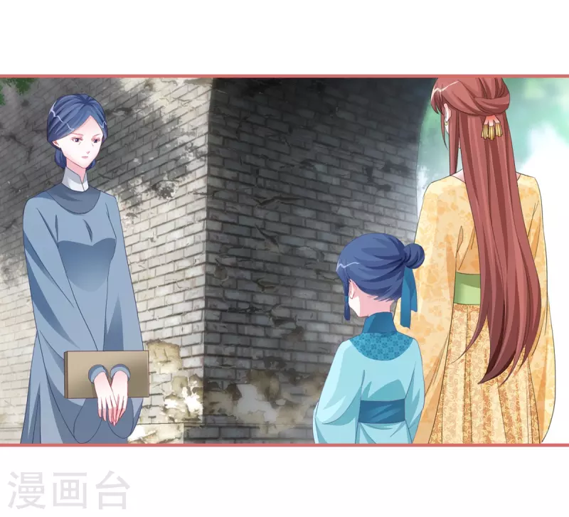 第121话 第16页