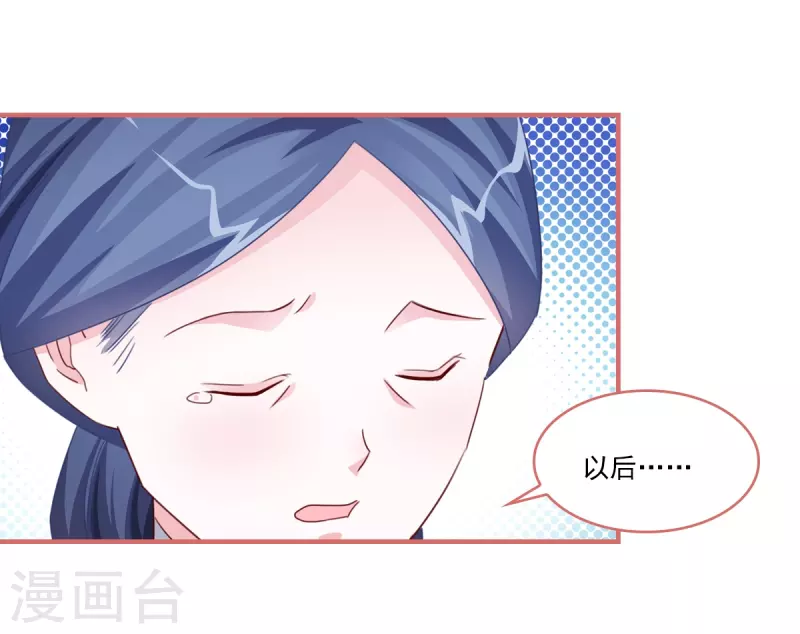 第121话 第18页