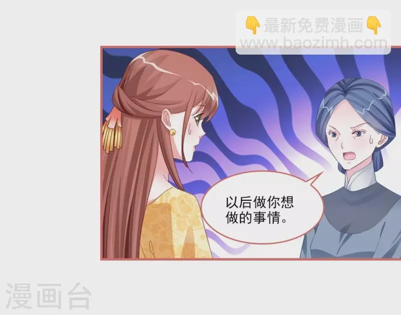 第121话 第19页