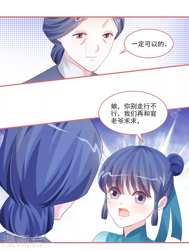 第121话 第22页