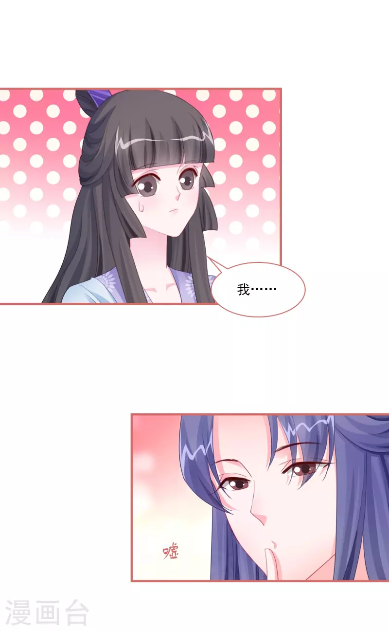 第120话 第1页