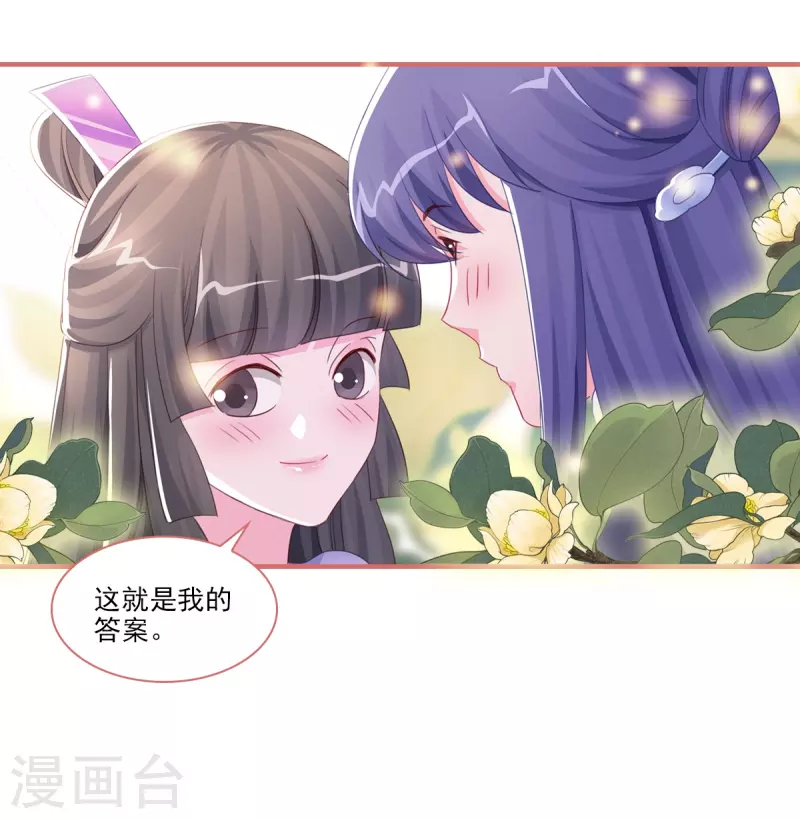 第120话 第4页