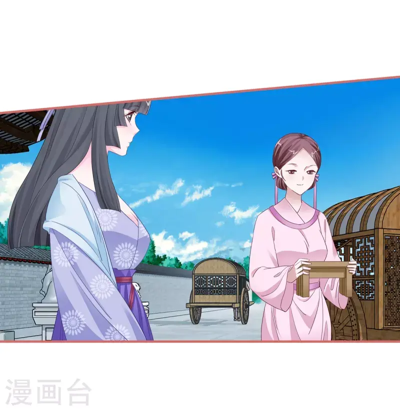 第119话 第2页