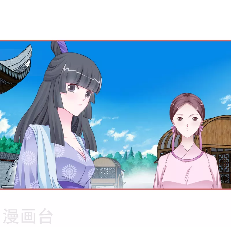 第119话 第3页