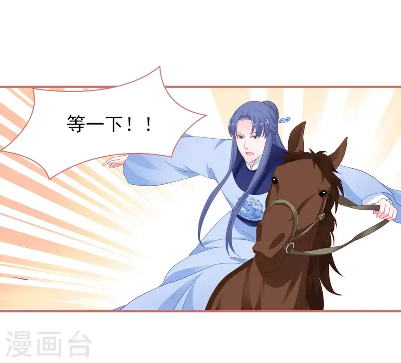 第119话 第4页