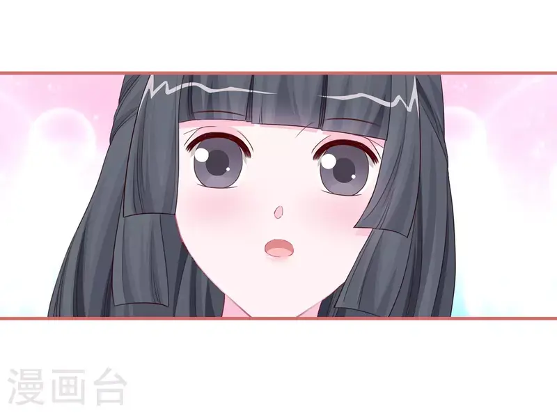 第119话 第5页