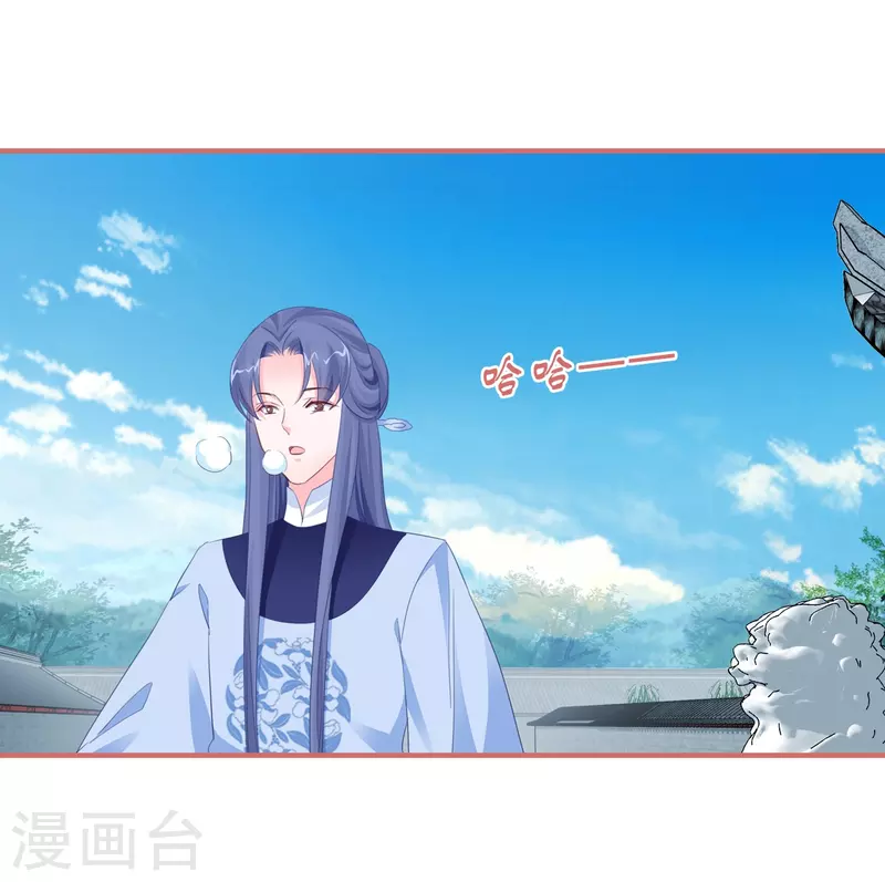 第119话 第6页
