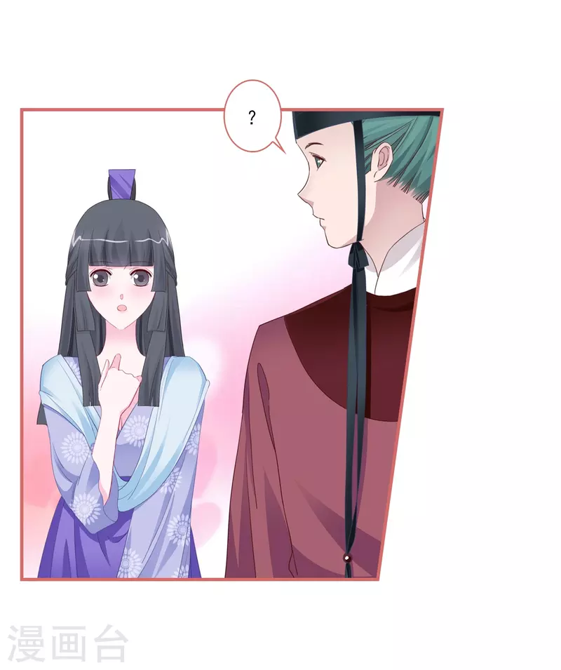 第119话 第7页