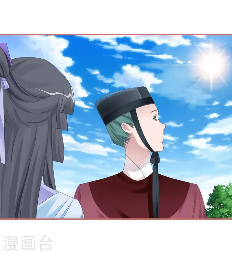 第119话 第9页