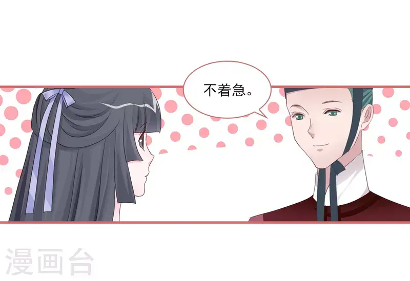第119话 第10页