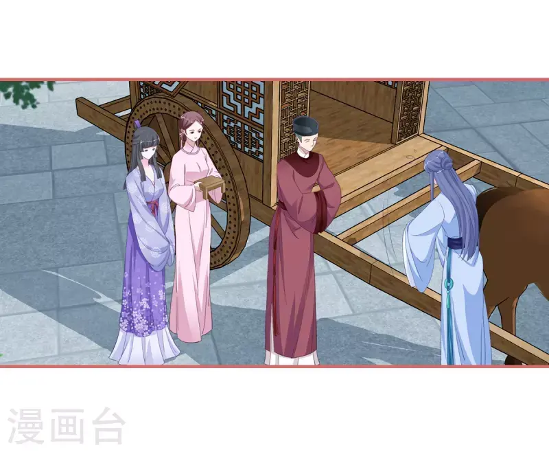 第119话 第11页
