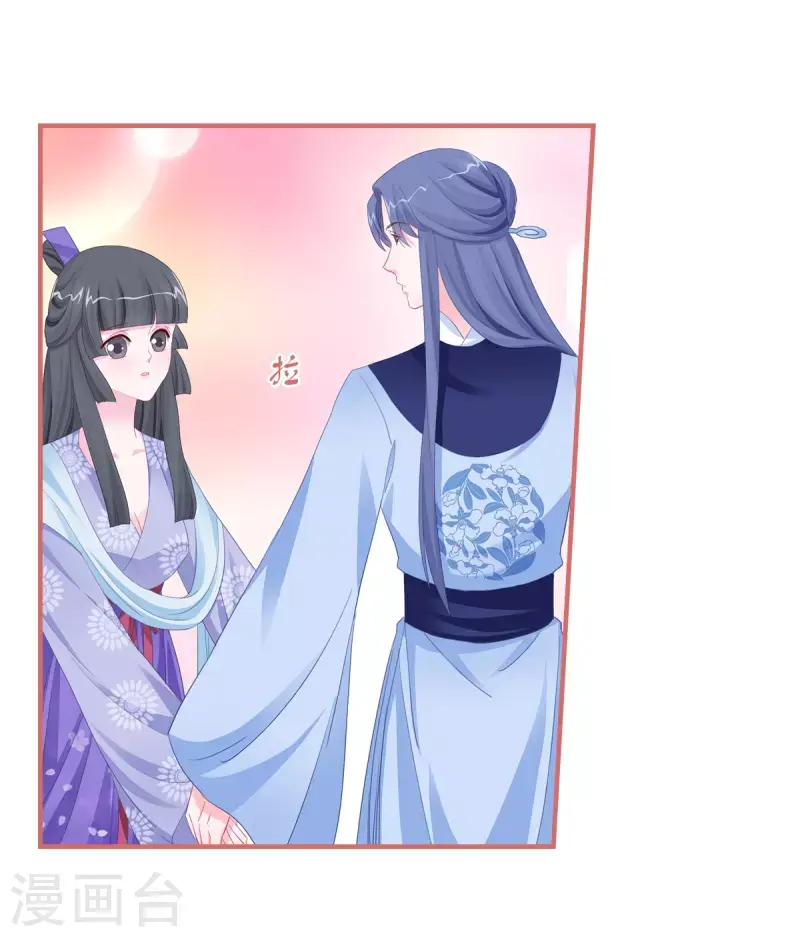 第119话 第12页