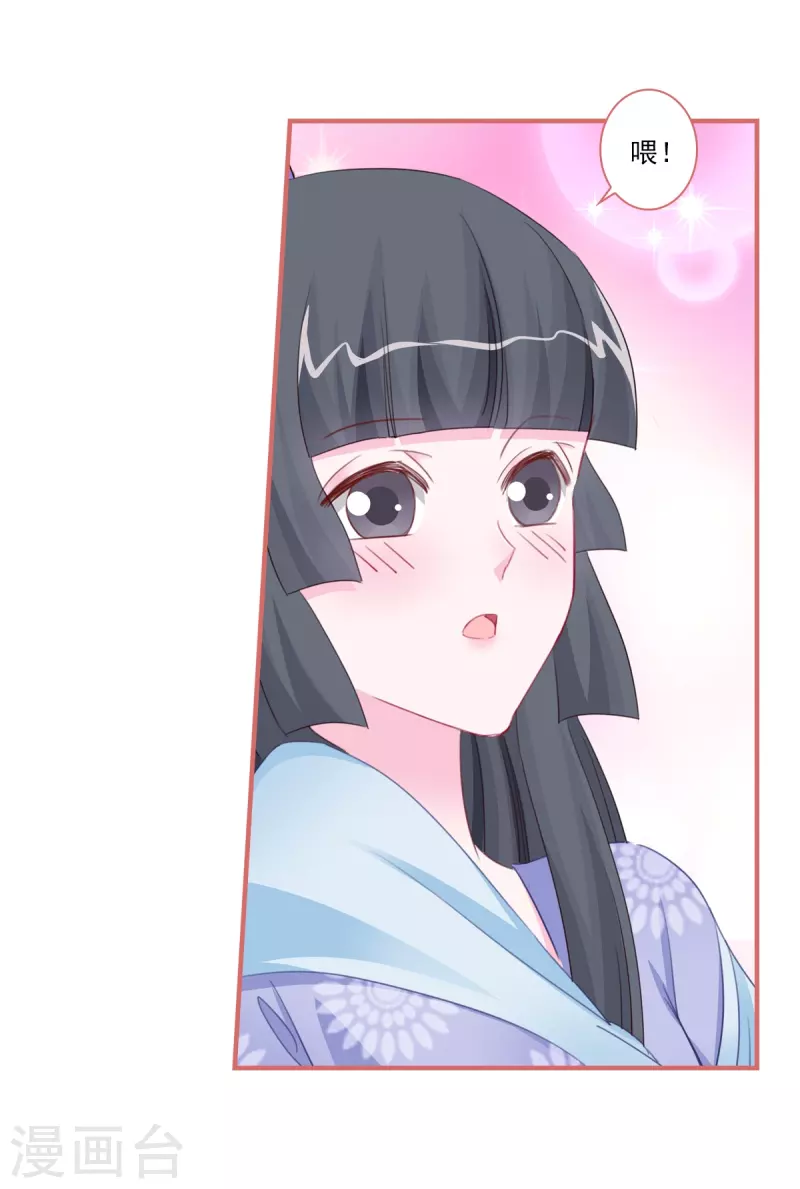 第119话 第13页