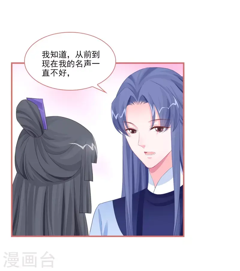 第119话 第17页