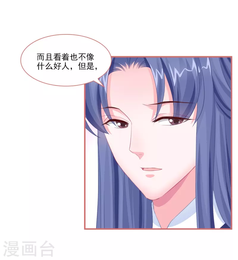 第119话 第18页