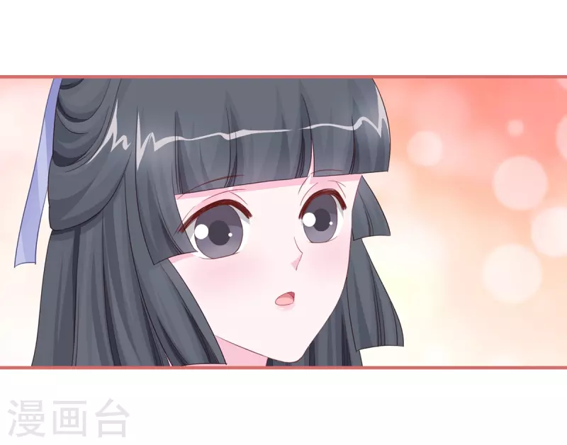 第119话 第21页