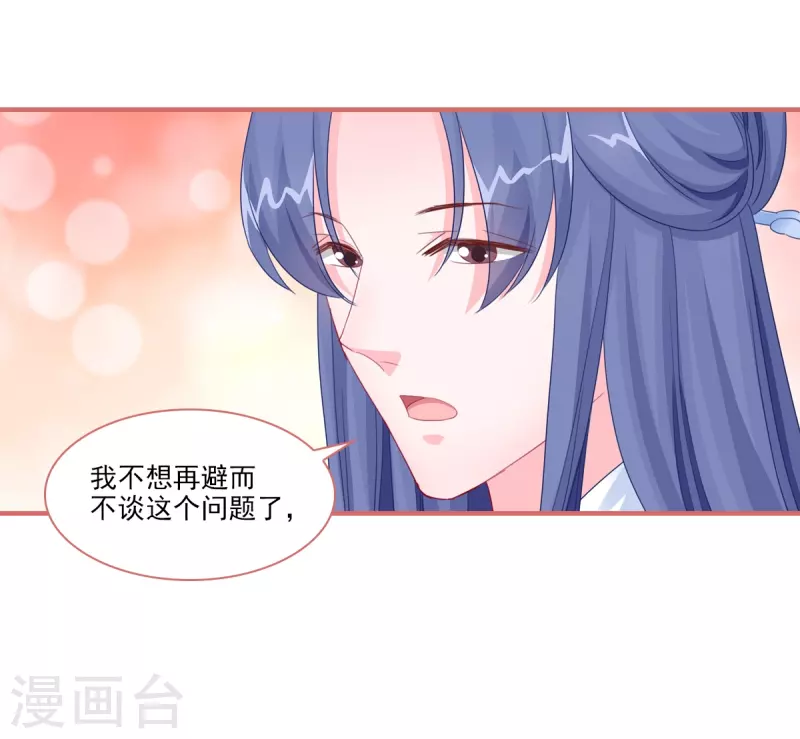 第119话 第22页