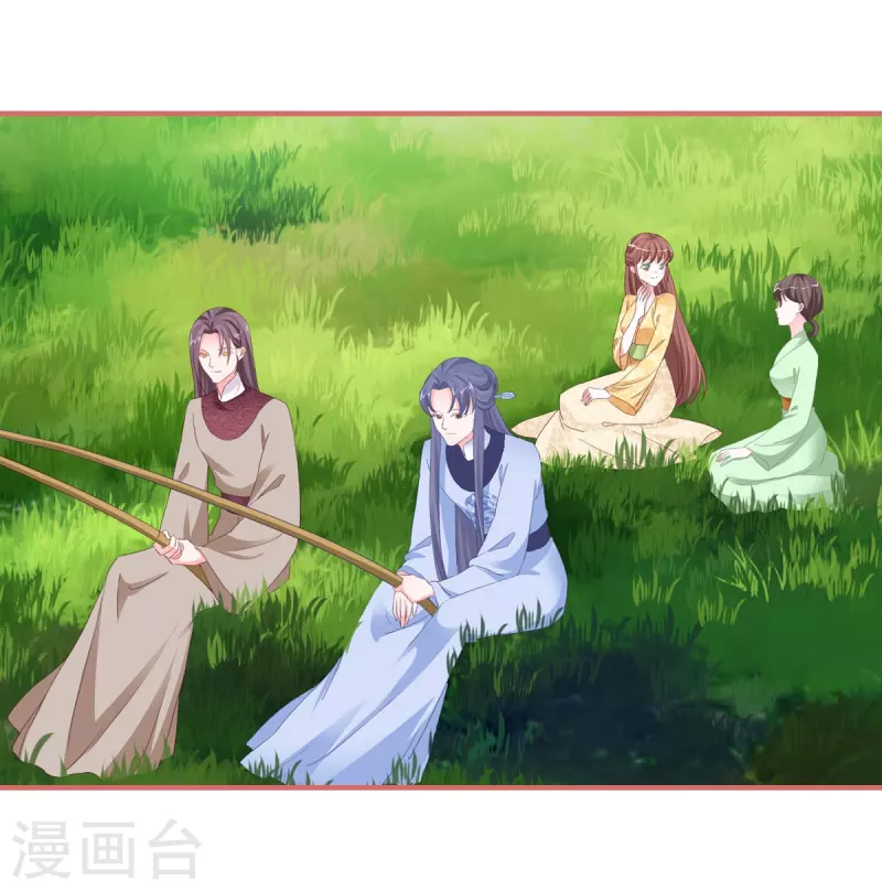 第118话 第2页