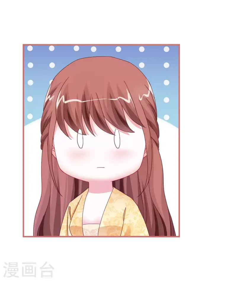 第118话 第8页