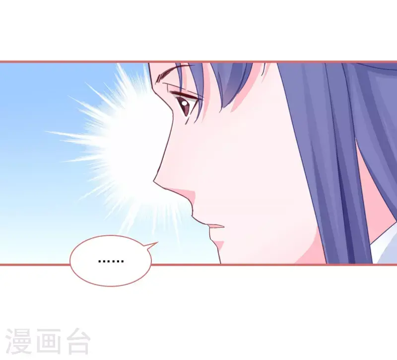 第118话 第11页