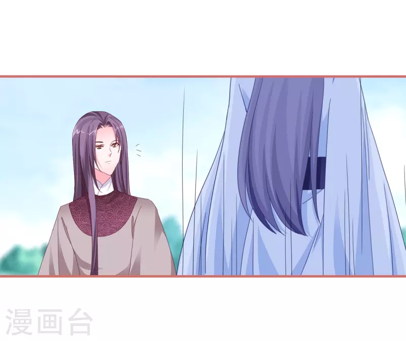 第118话 第12页