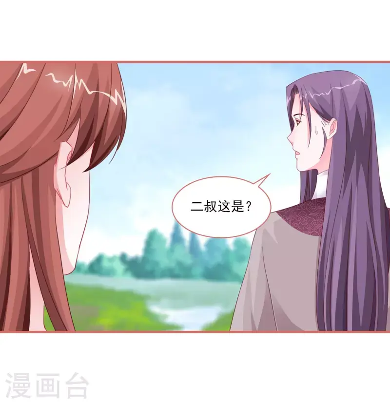 第118话 第14页