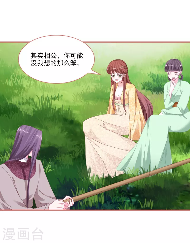 第118话 第15页