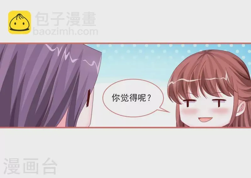 第118话 第16页
