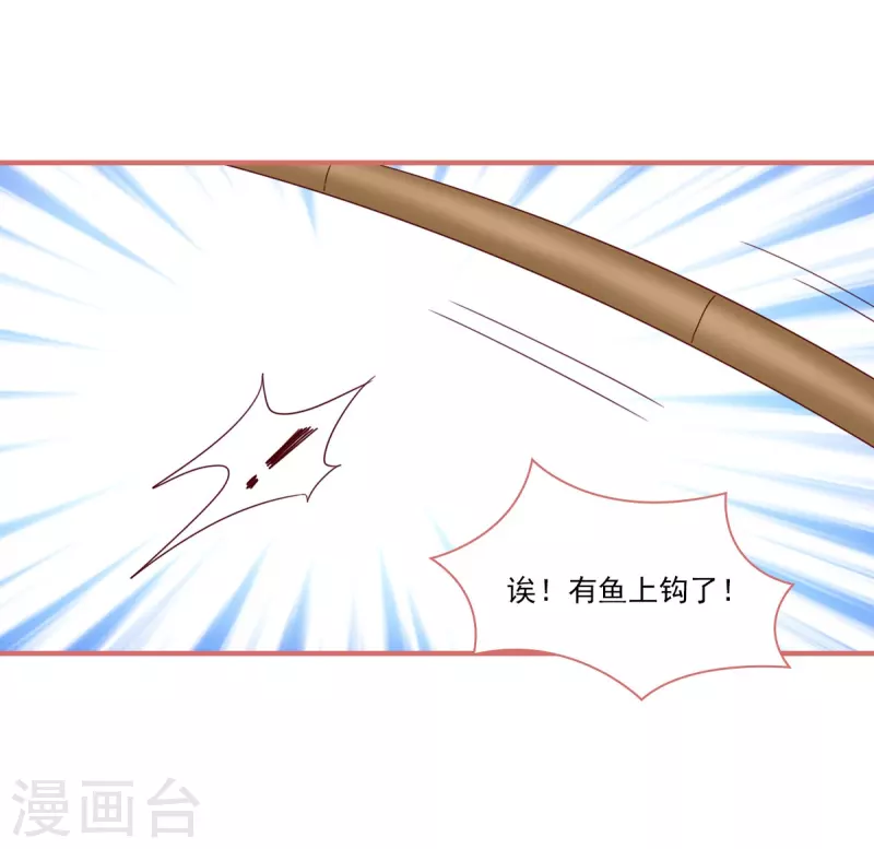 第118话 第18页