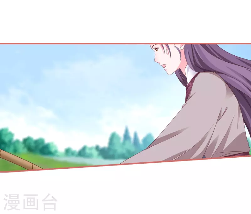 第118话 第19页