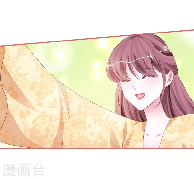 第118话 第25页
