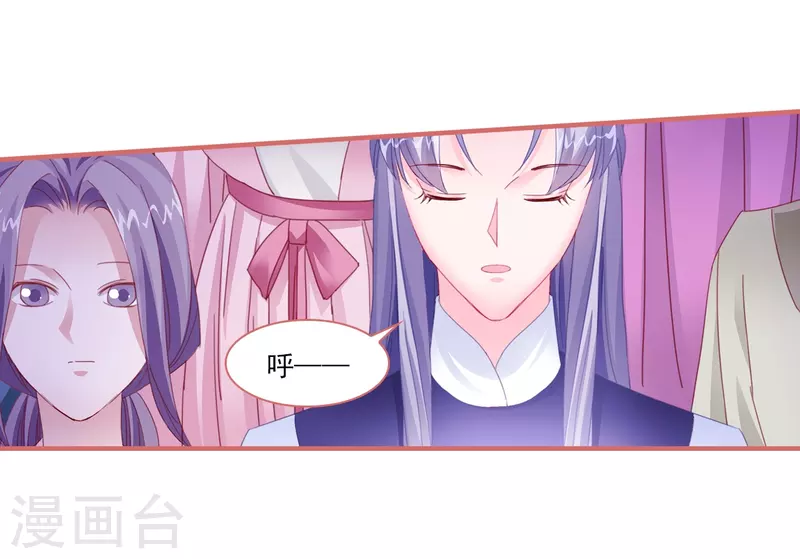第117话 第2页