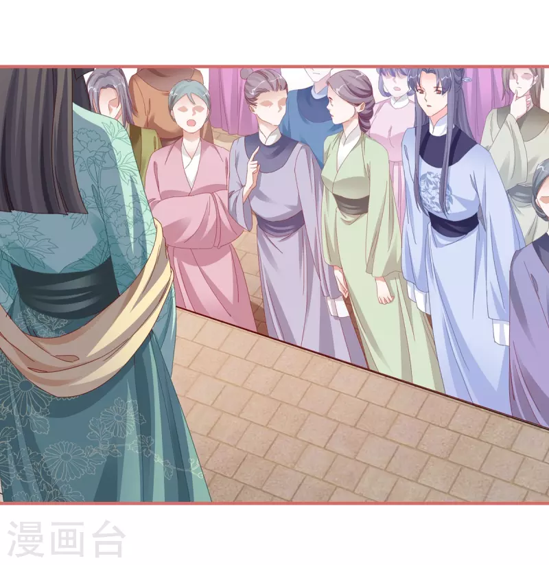 第117话 第5页