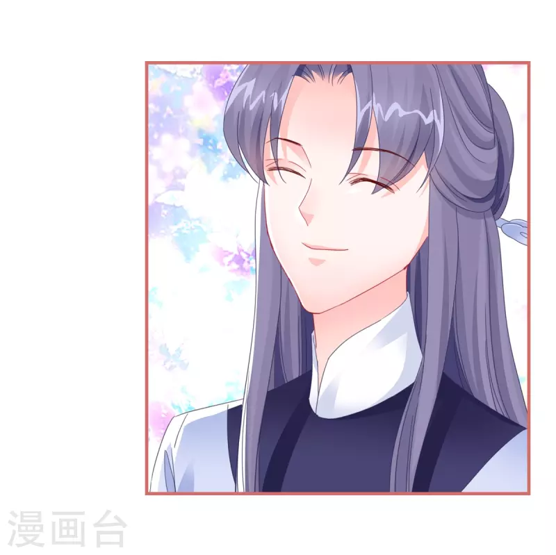 第117话 第6页