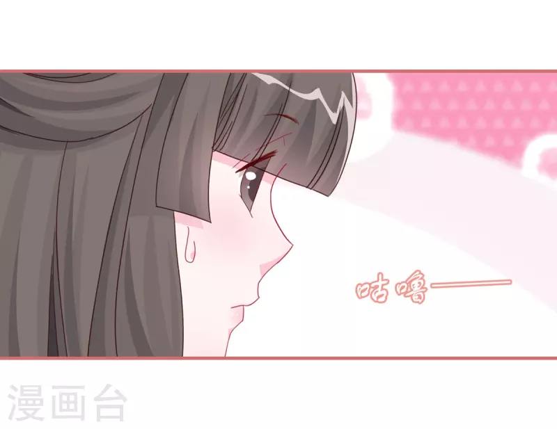 第117话 第8页