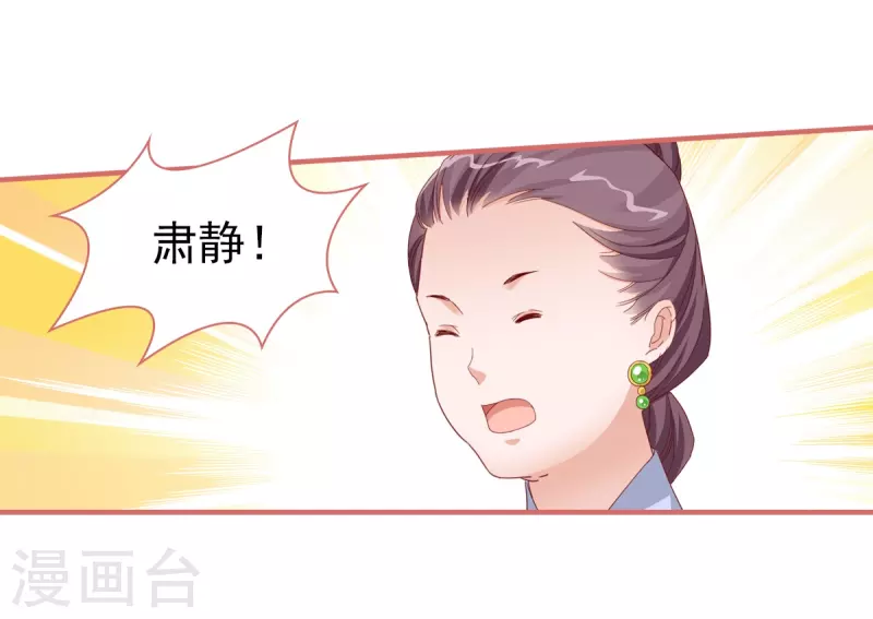 第117话 第12页