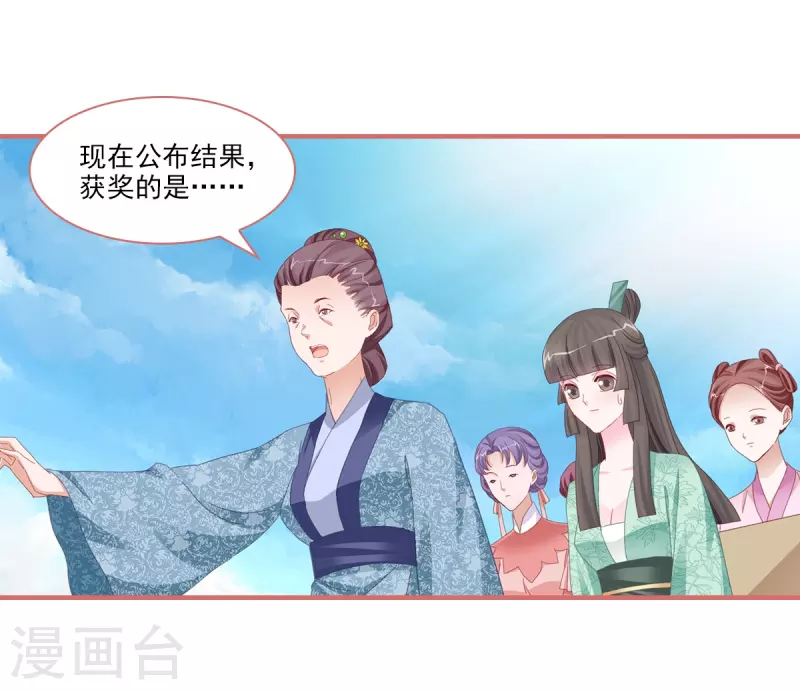 第117话 第13页