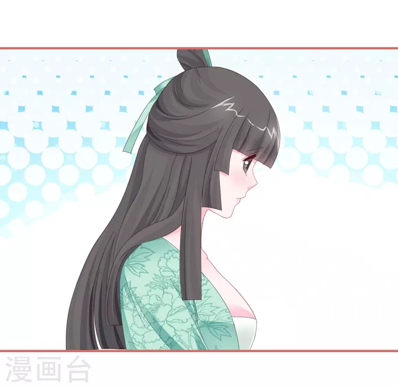 第117话 第15页