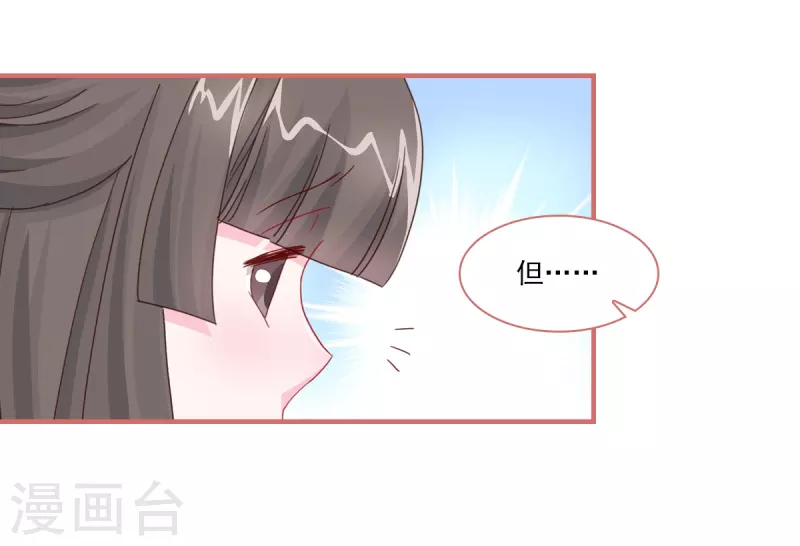 第117话 第16页