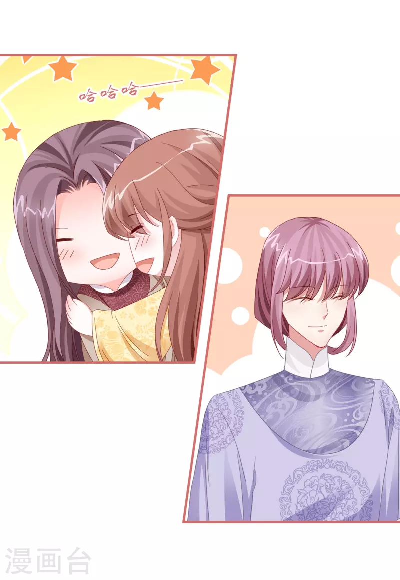 第117话 第19页