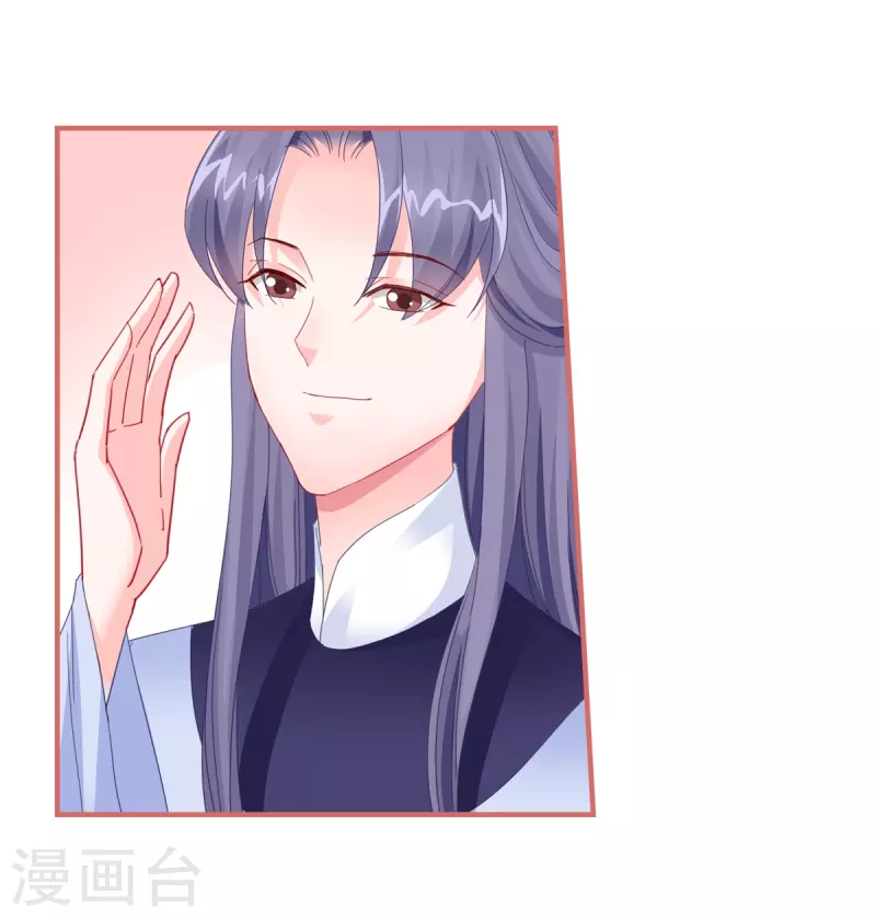 第117话 第20页