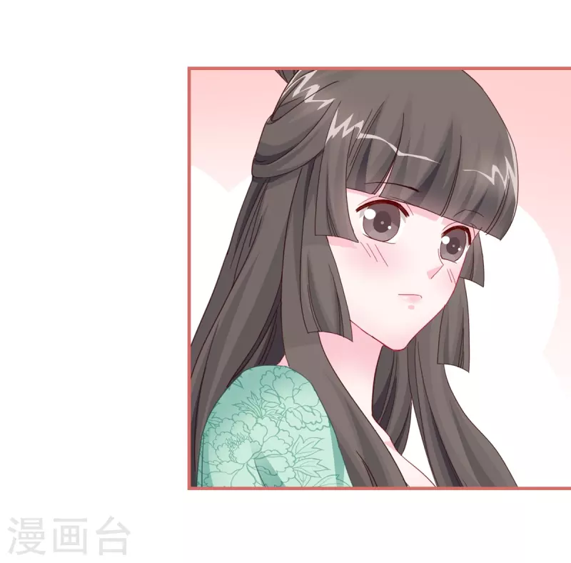 第117话 第21页