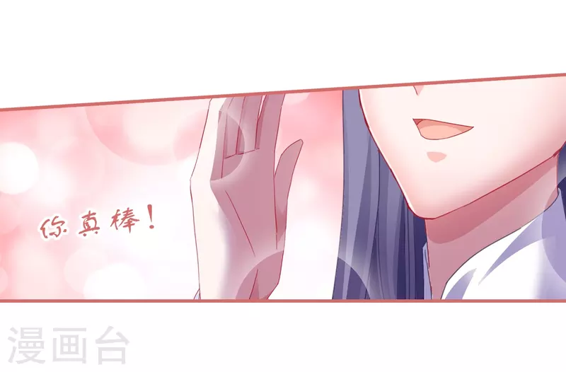 第117话 第22页