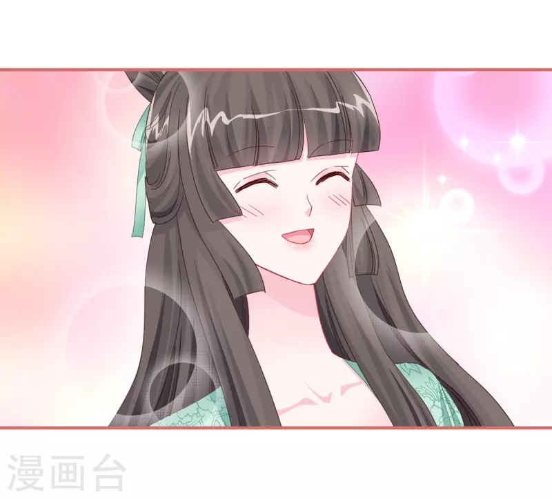 第117话 第23页