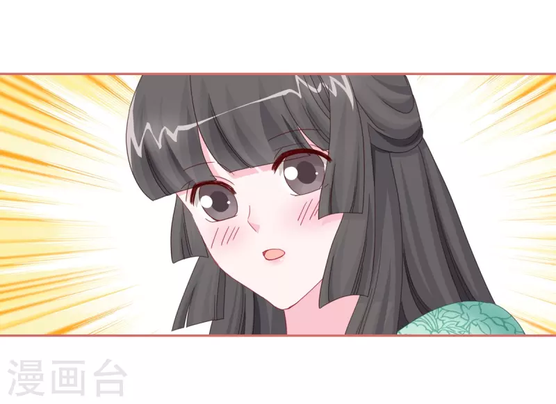 第116话 第4页