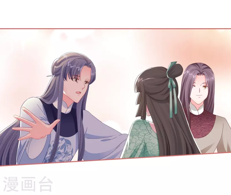 第116话 第5页