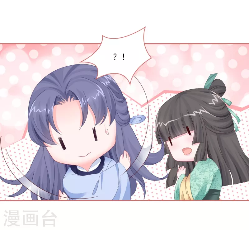 第116话 第7页