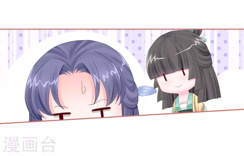 第116话 第8页