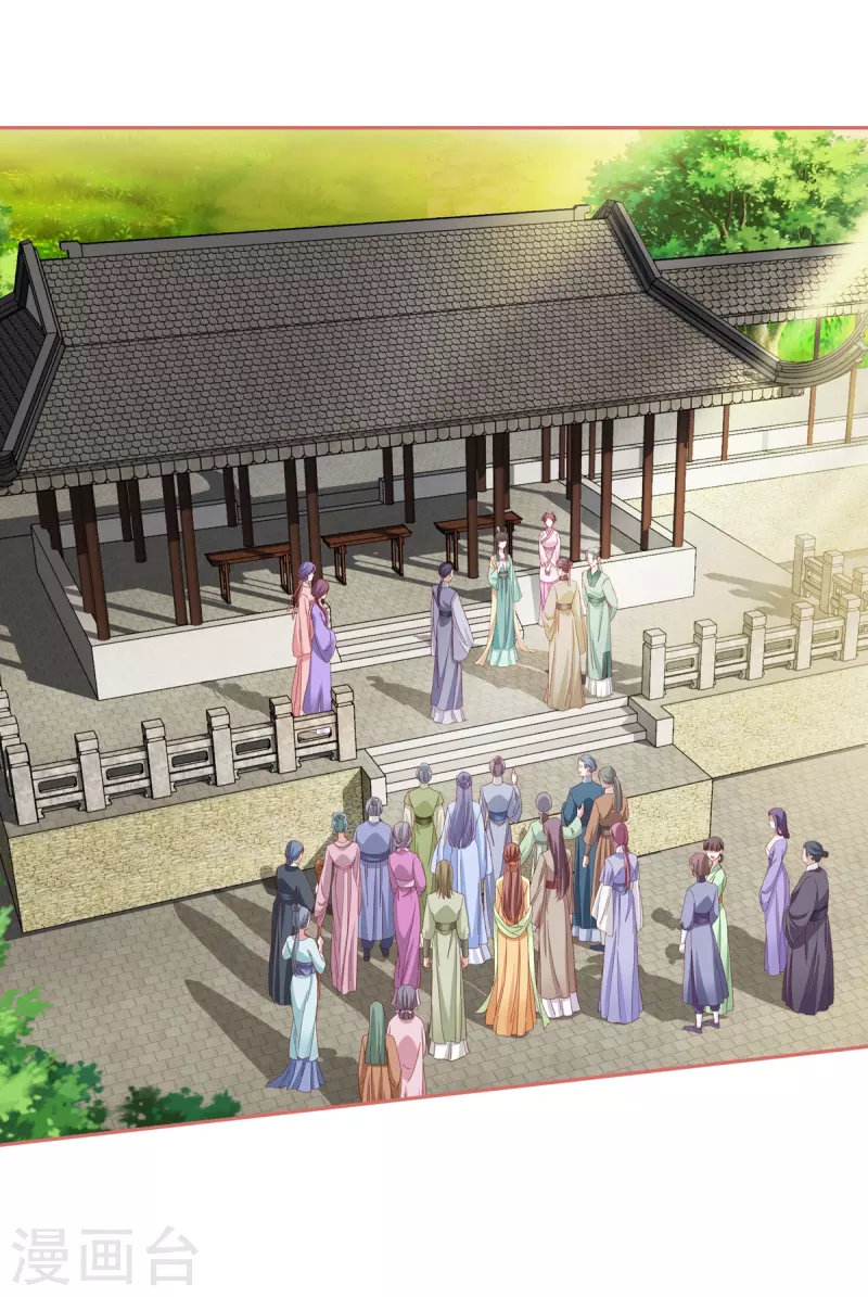 第116话 第13页